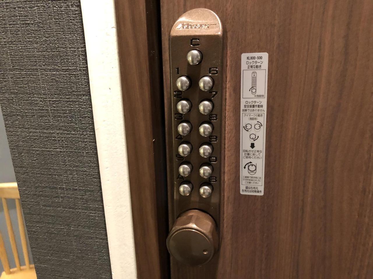 Top Edge Hostel Koenji Τόκιο Εξωτερικό φωτογραφία