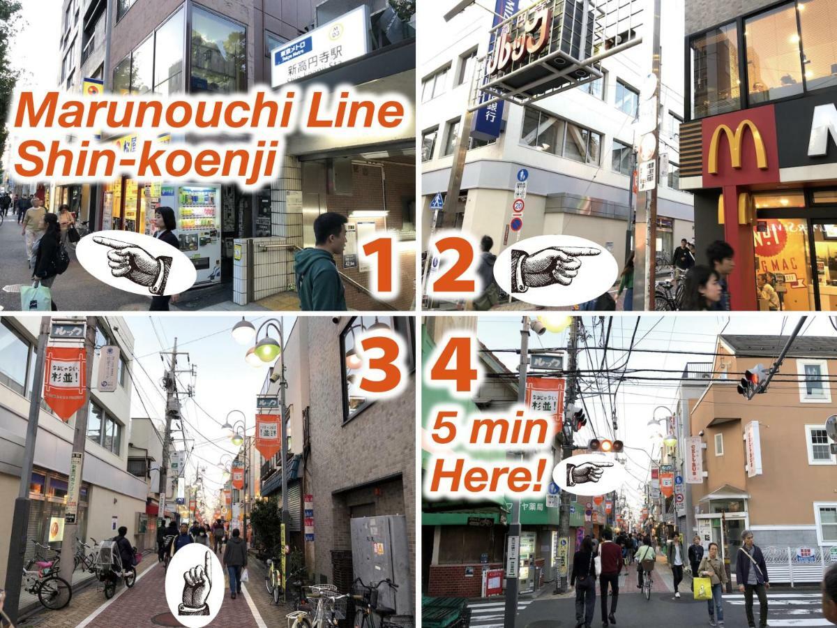 Top Edge Hostel Koenji Τόκιο Εξωτερικό φωτογραφία